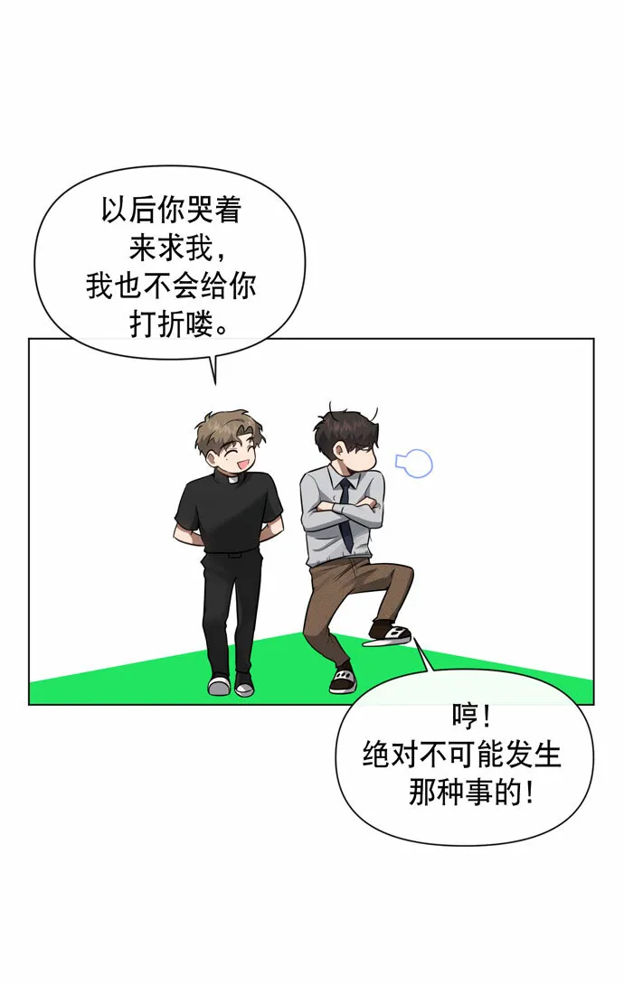 第35话 第19页