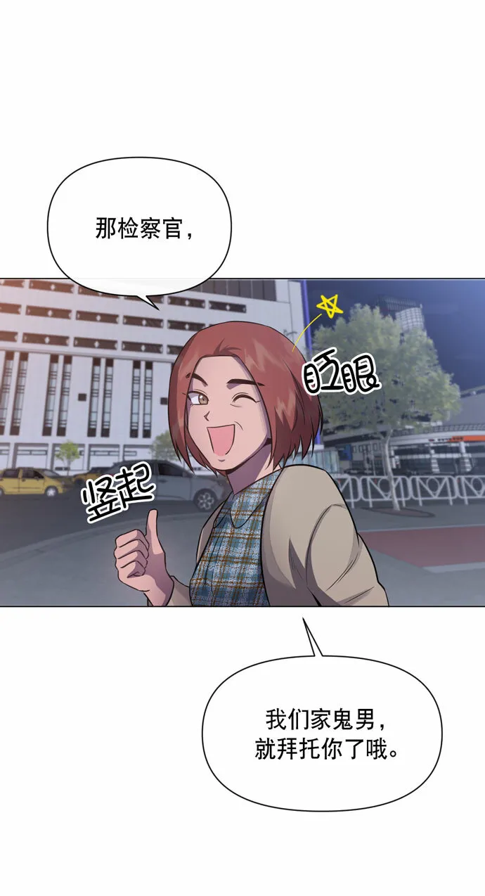 第35话 第22页