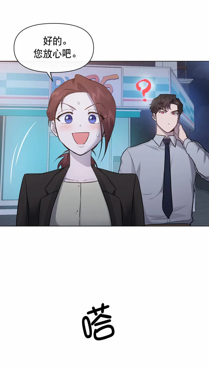 第35话 第23页
