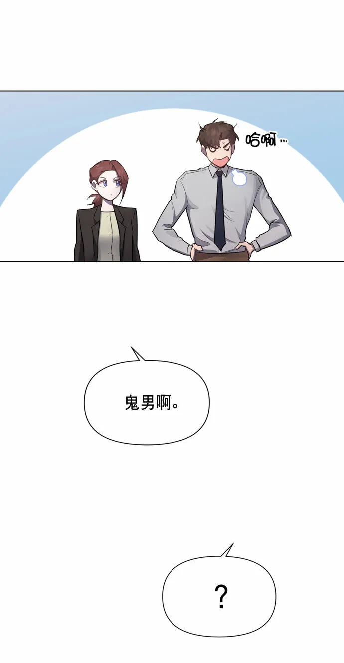 第35话 第25页