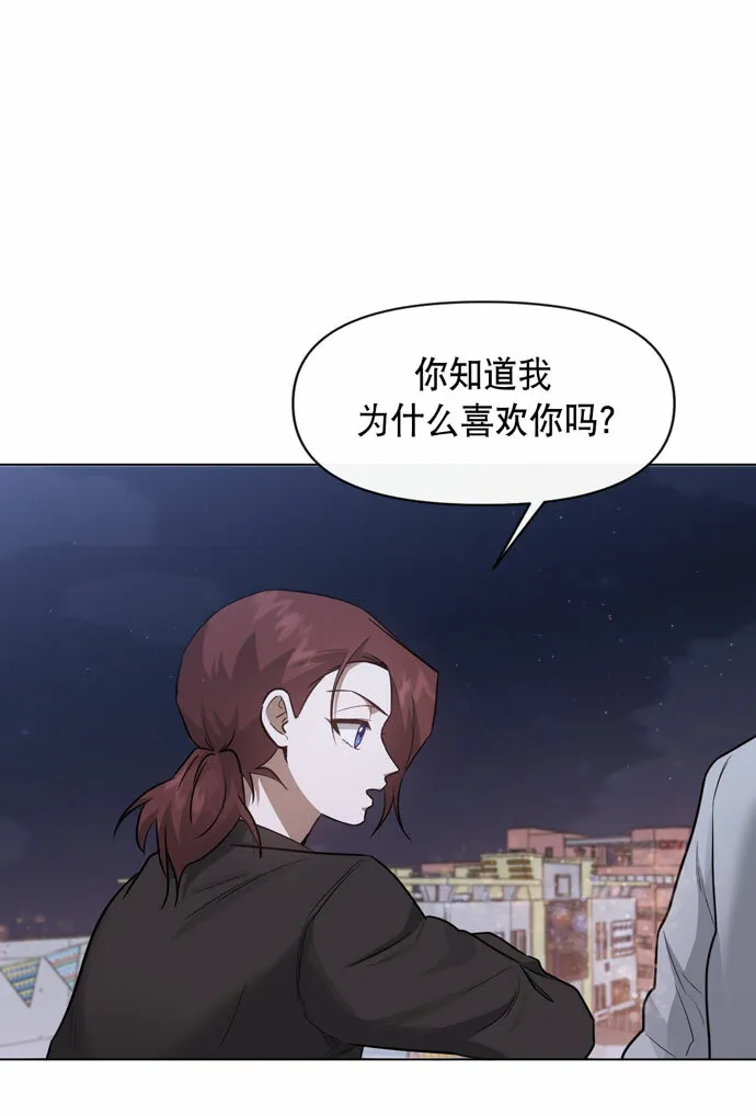 第35话 第29页