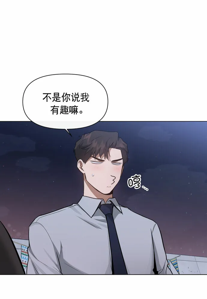 第35话 第30页