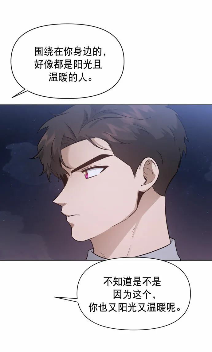 第35话 第32页