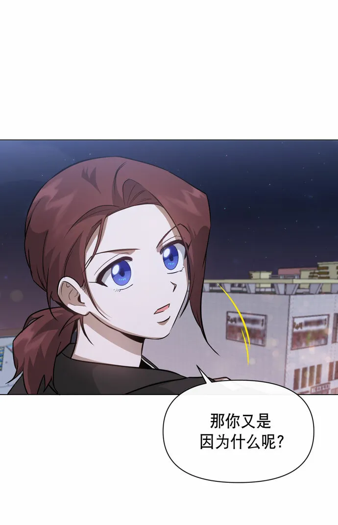 第35话 第33页