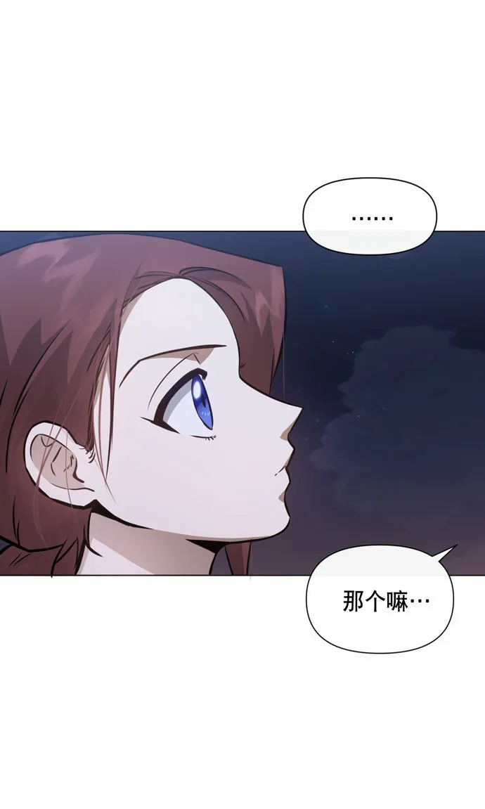 第35话 第35页