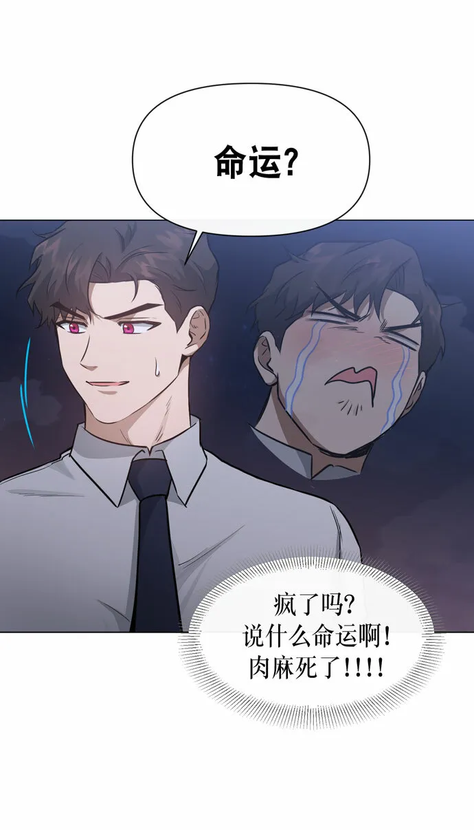 第35话 第37页