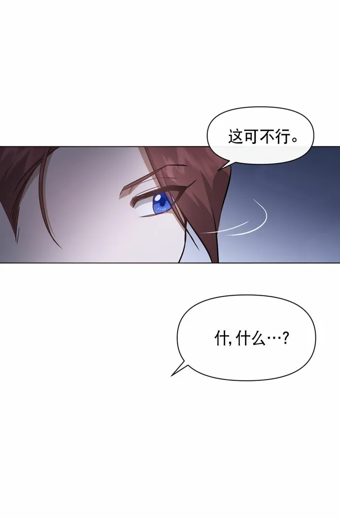 第35话 第39页