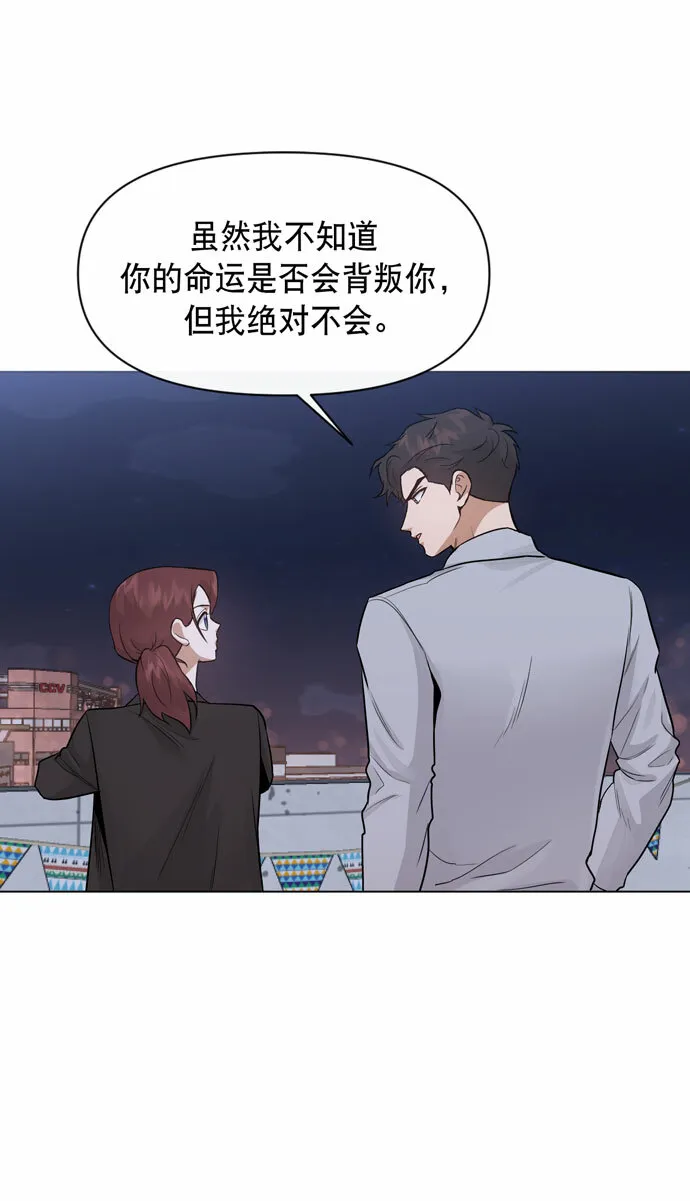 第35话 第41页