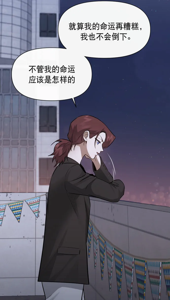 第35话 第43页