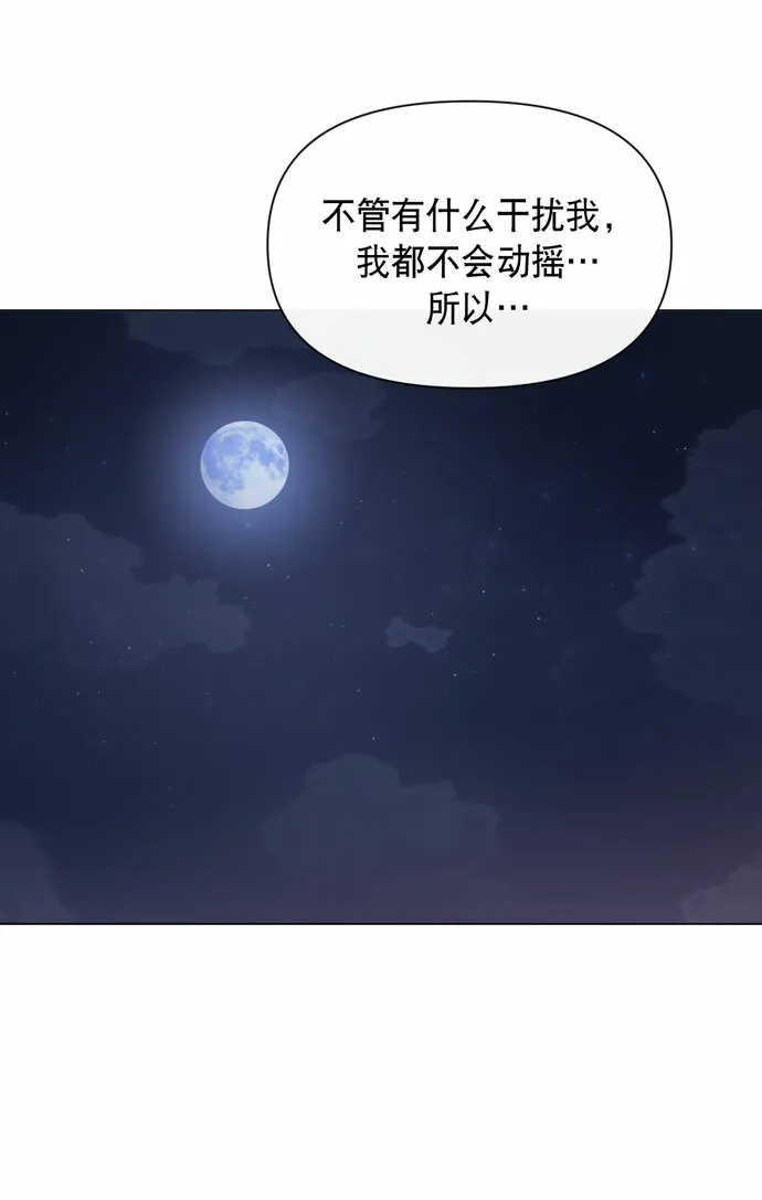 第35话 第45页