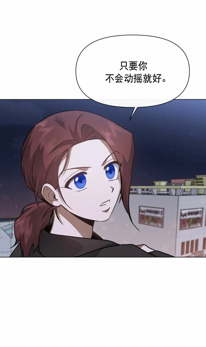 第35话 第46页