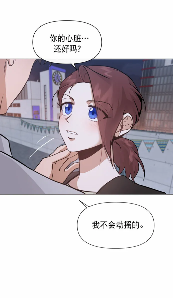 第35话 第55页