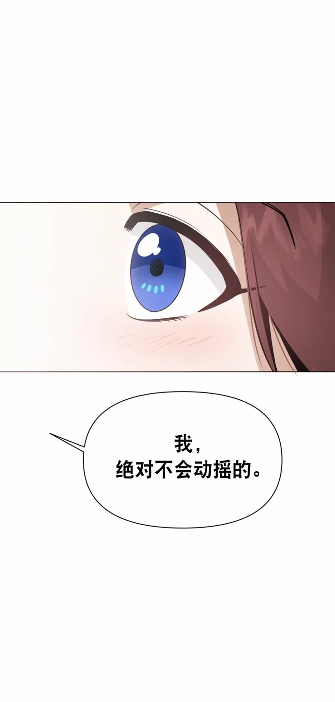 第35话 第56页