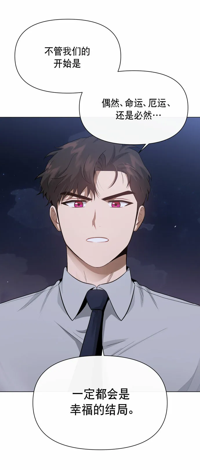 第35话 第57页