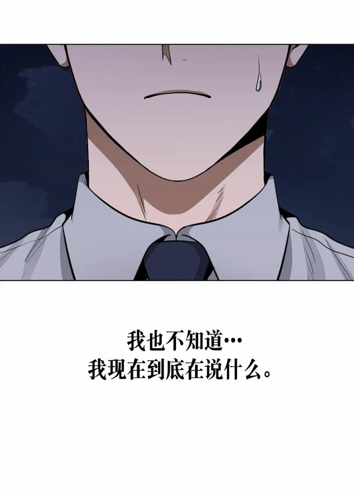 第35话 第59页