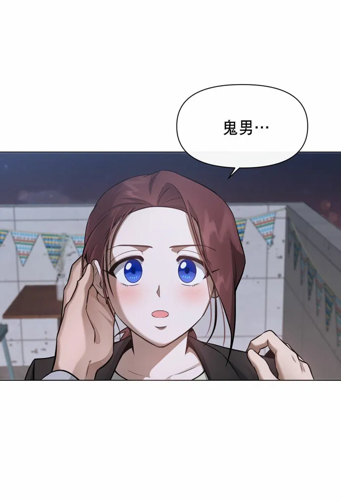 第35话 第60页