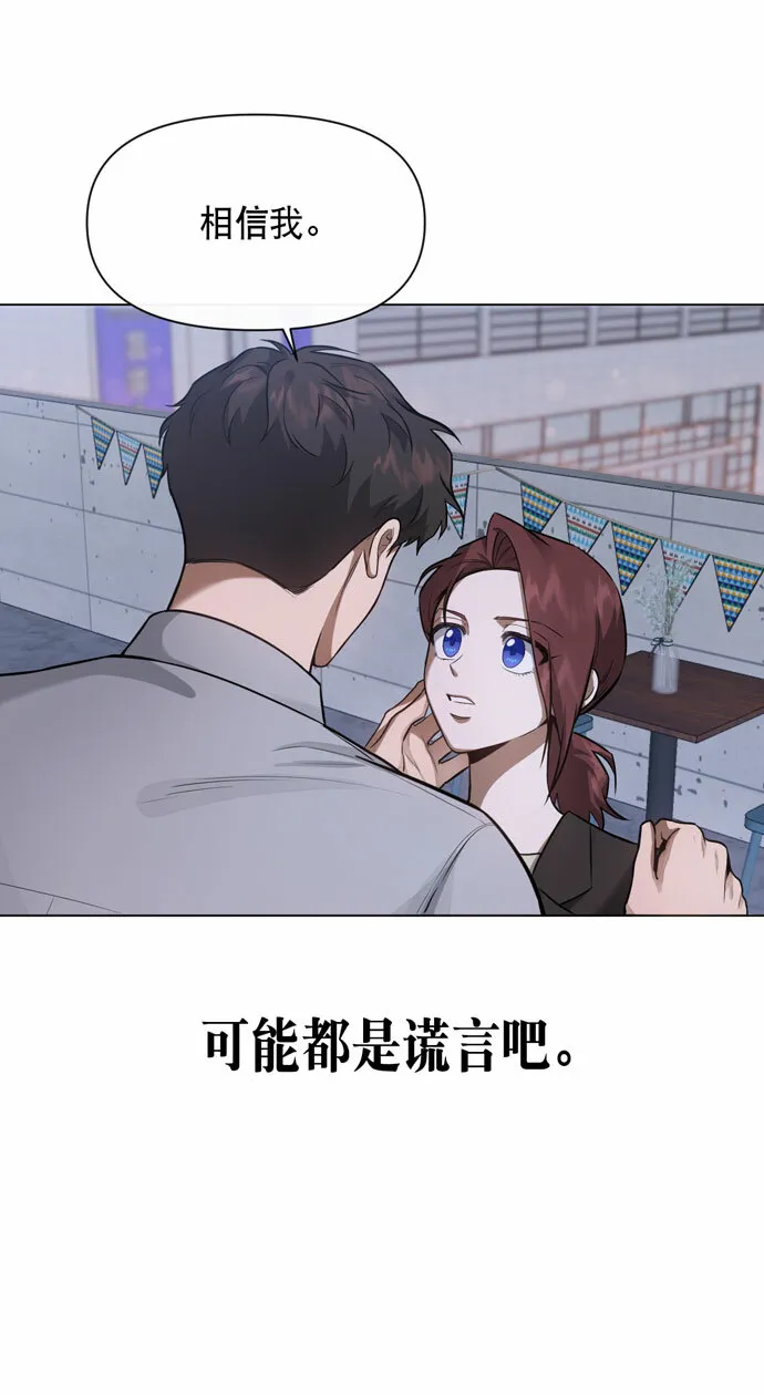 第35话 第61页