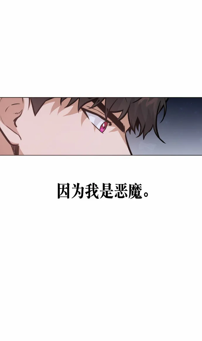 第35话 第62页