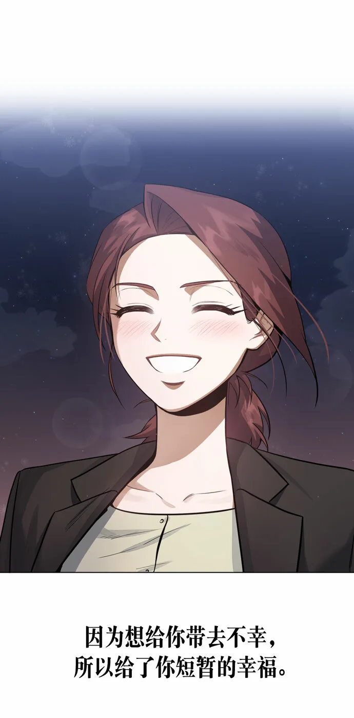第35话 第63页