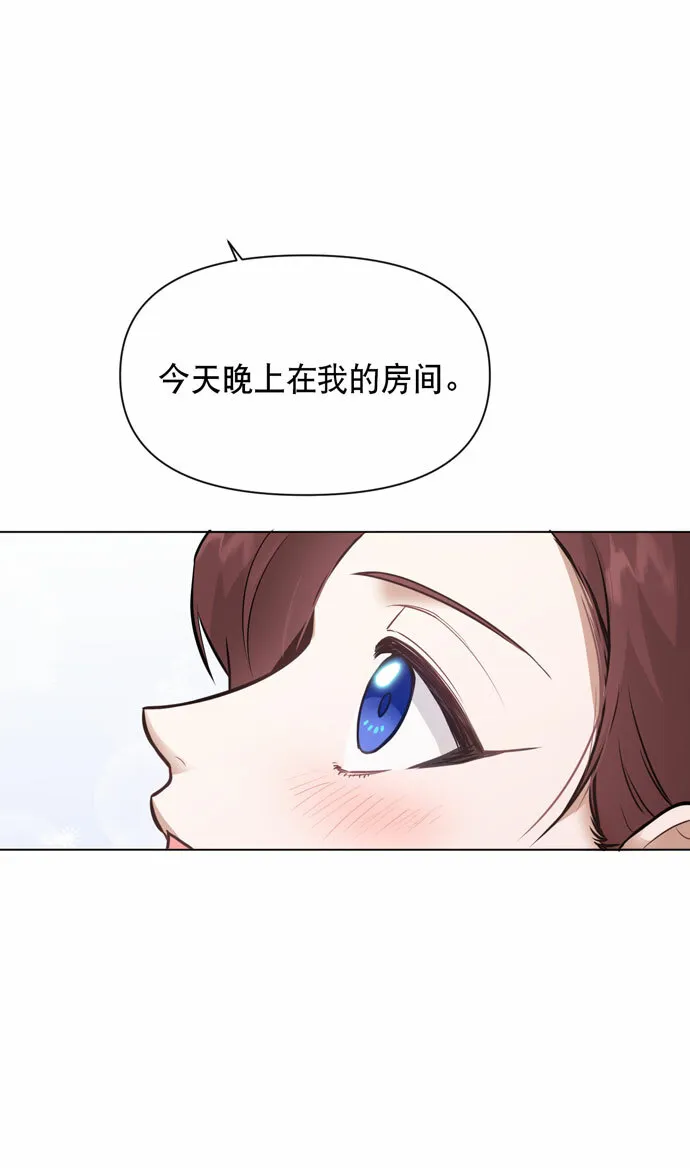 第35话 第68页