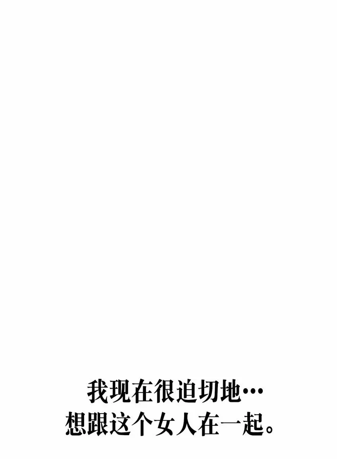 第35话 第69页