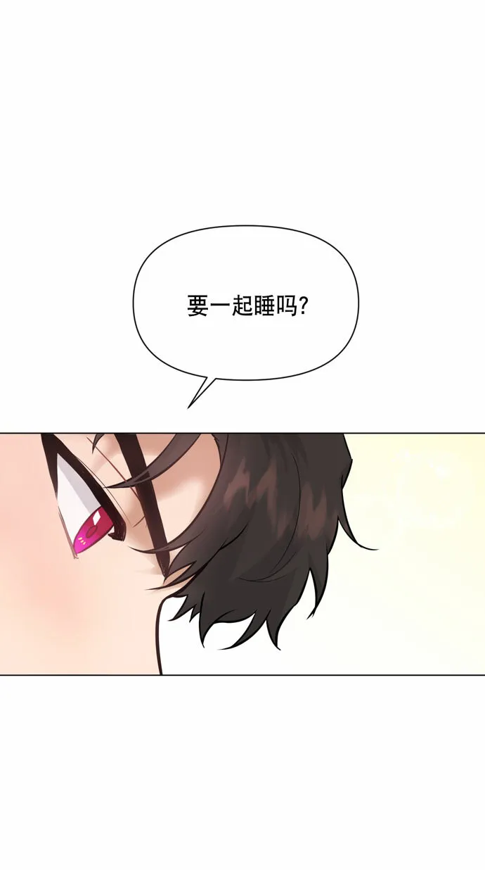 第35话 第73页