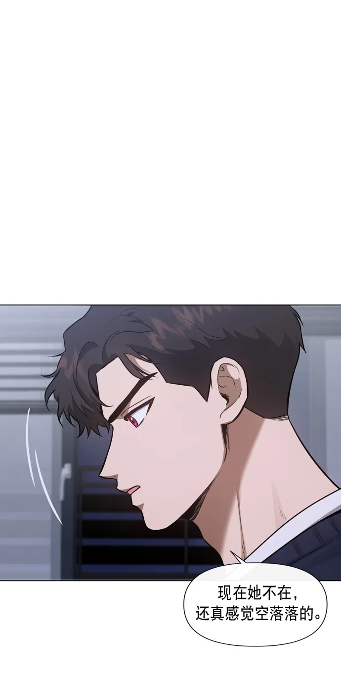第37话 第4页