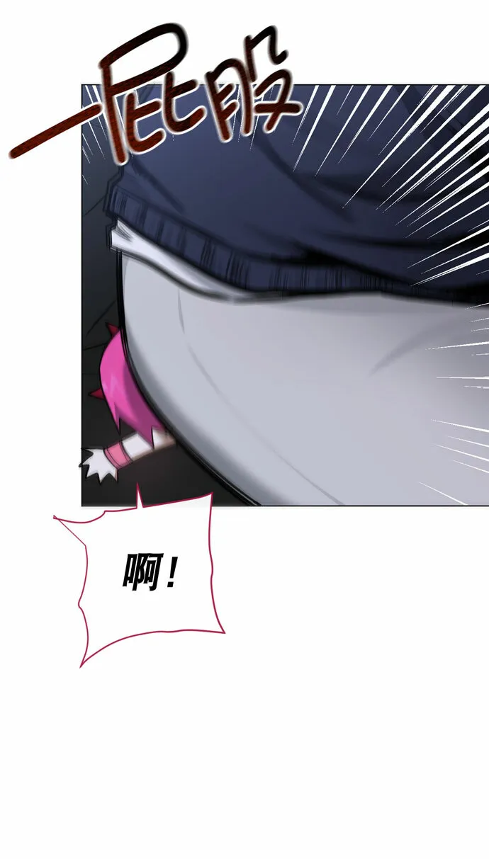 第37话 第6页