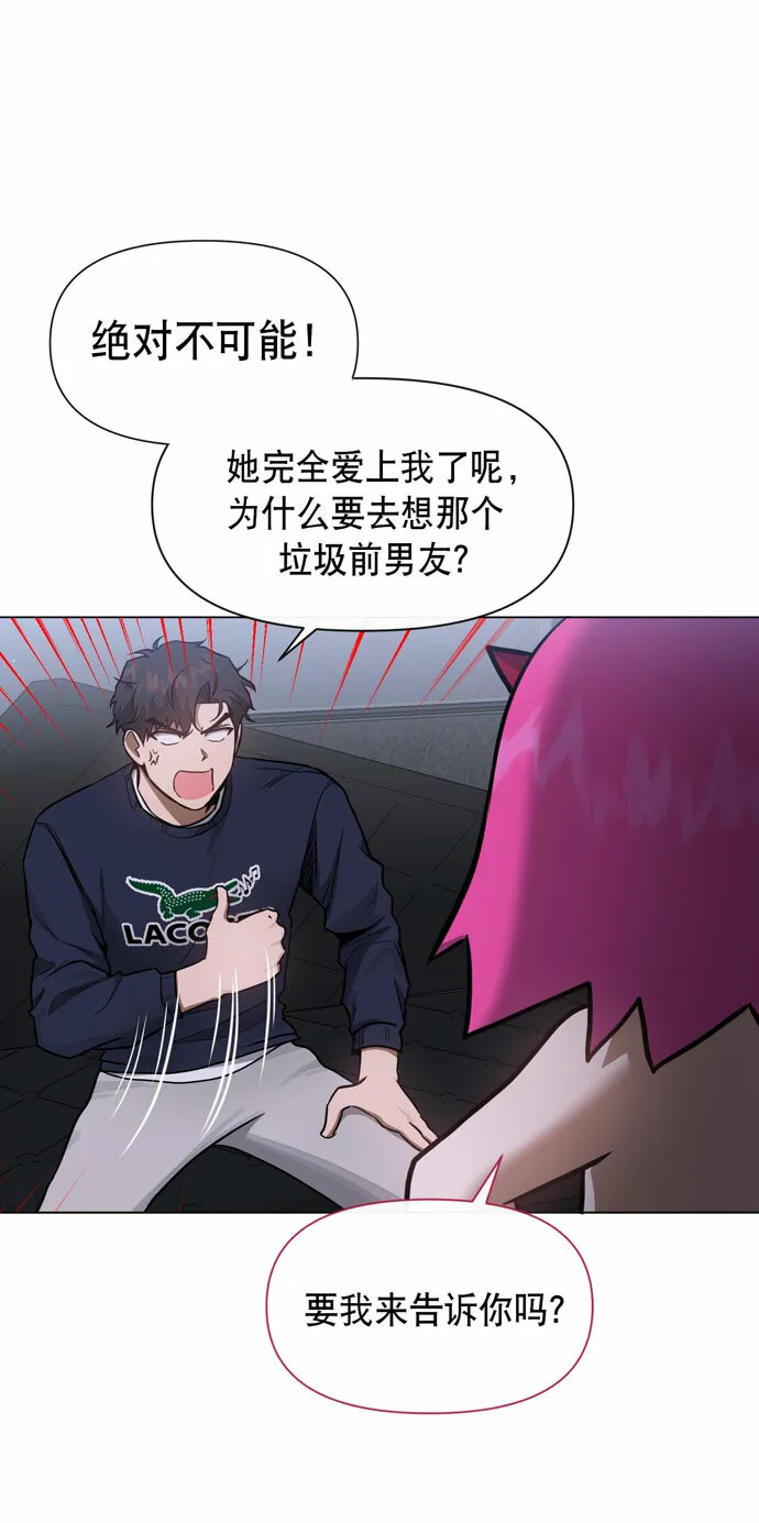 第37话 第11页