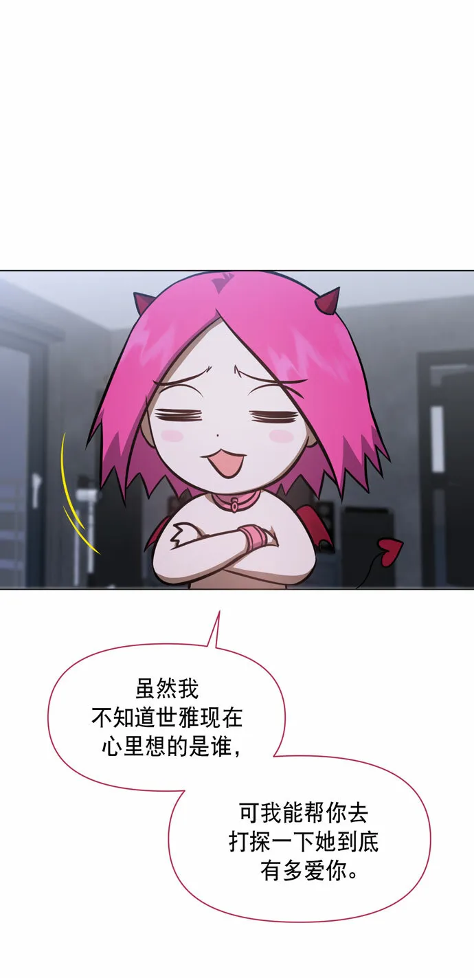 第37话 第12页