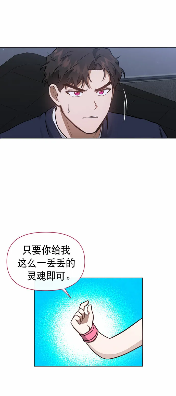 第37话 第13页