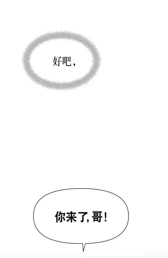 第37话 第15页
