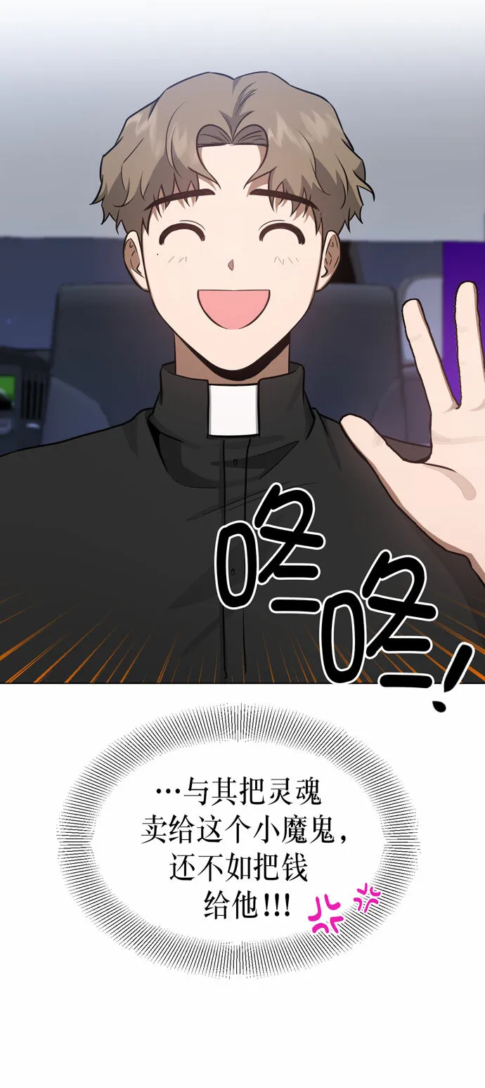 第37话 第16页
