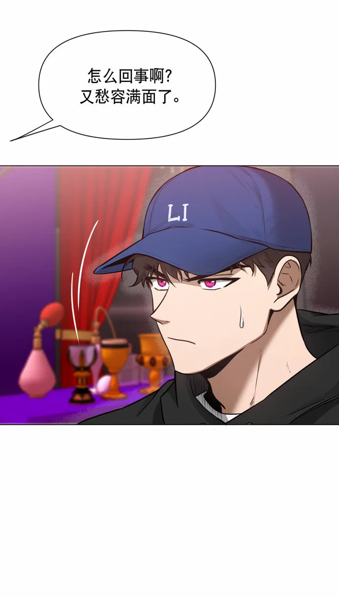 第37话 第17页