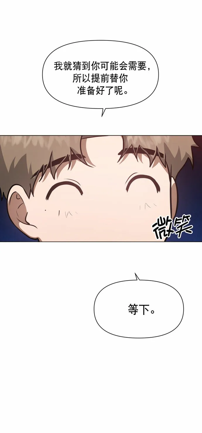第37话 第22页
