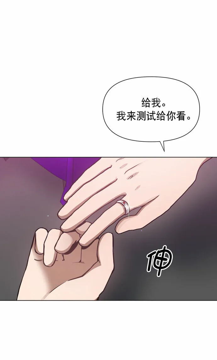 第37话 第27页