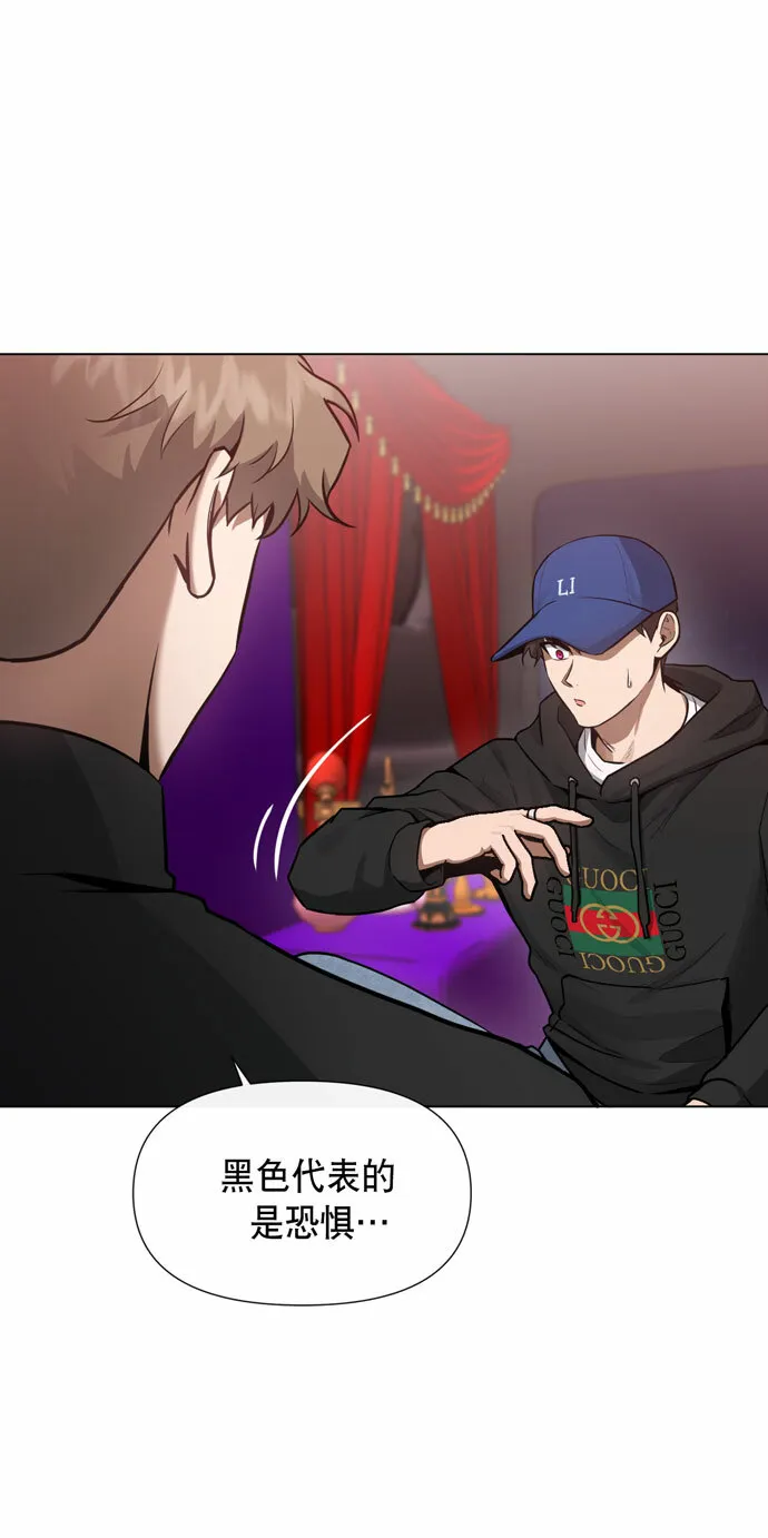 第37话 第32页