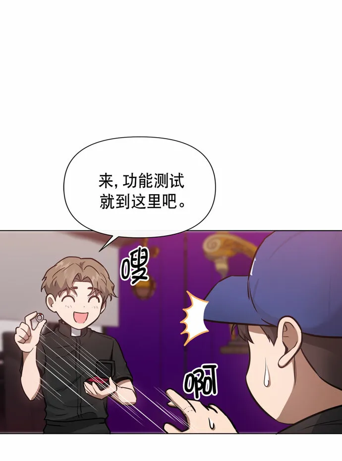第37话 第34页
