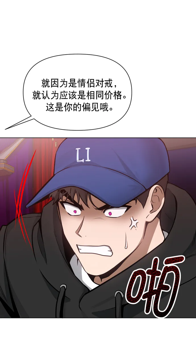 第37话 第39页