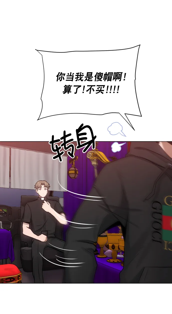 第37话 第40页