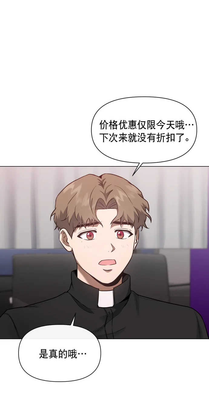 第37话 第41页