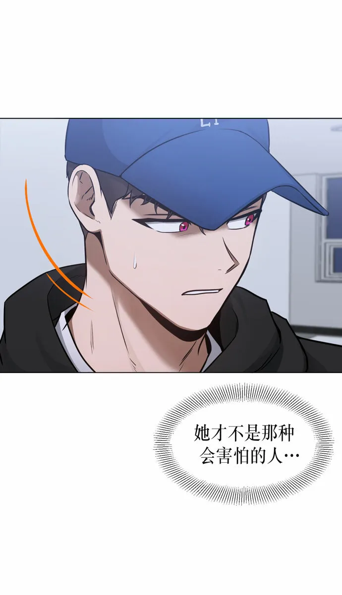 第37话 第48页