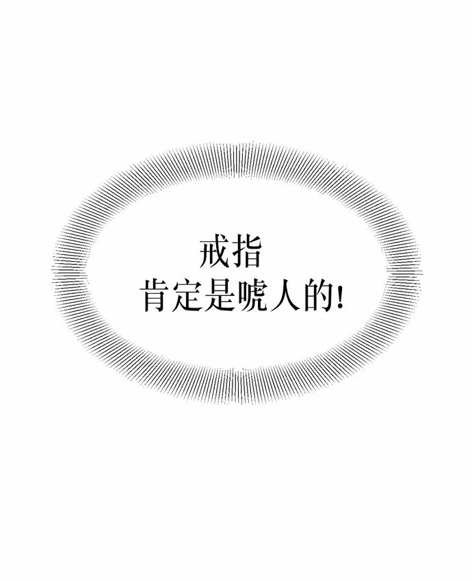 第37话 第49页