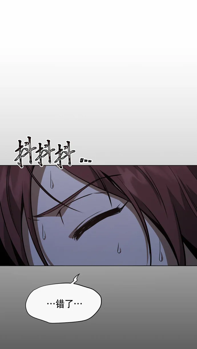 第37话 第51页
