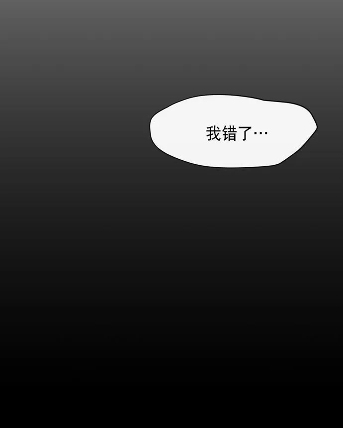 第37话 第52页