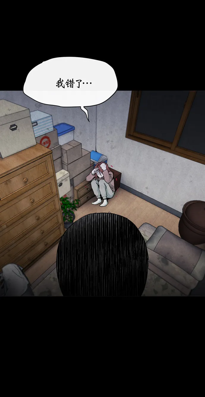 第37话 第53页