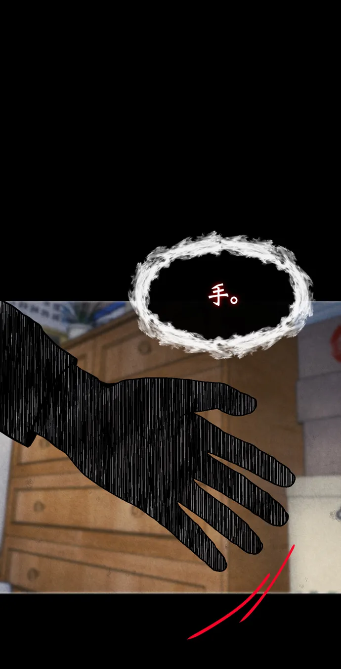 第37话 第57页