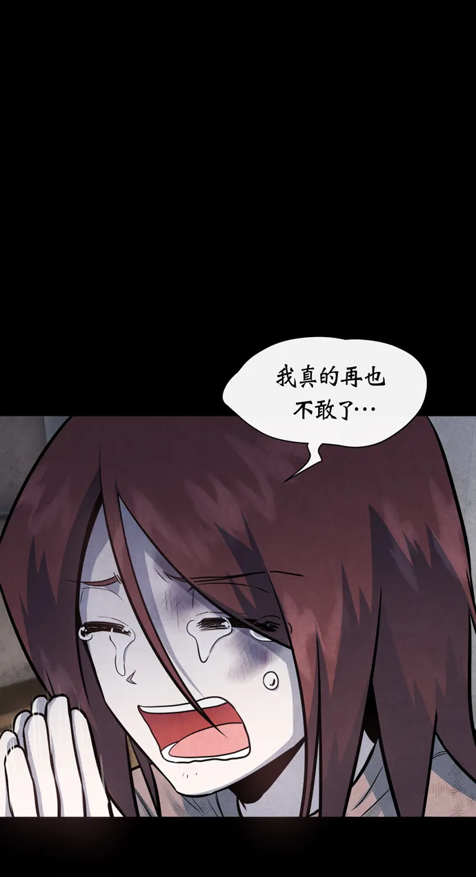 第37话 第58页