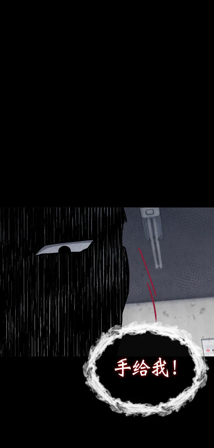 第37话 第59页