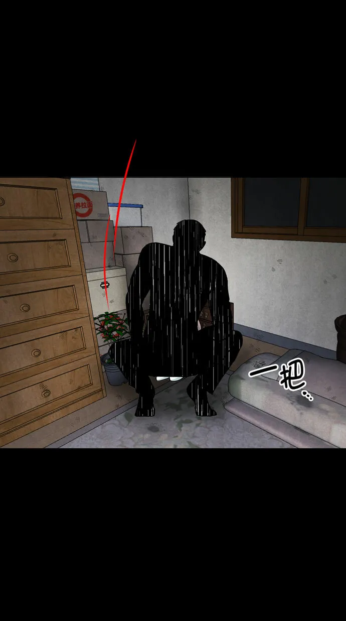 第37话 第60页